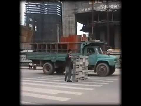 Lin Yilin Safely Maneuvering across Lin He Road, 1995
