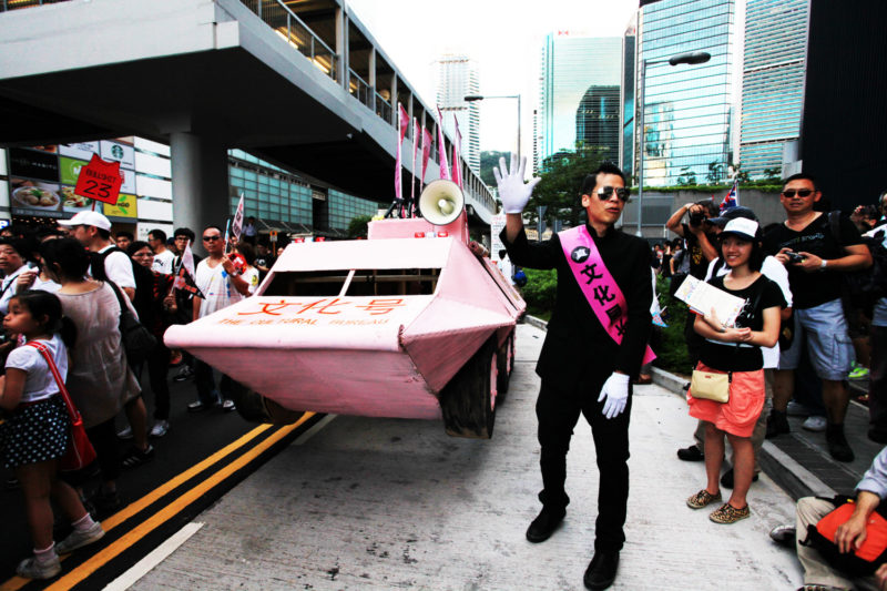 Kacey Wong - The Real Cultural Bureau Tank, 2012, cardboard, wood