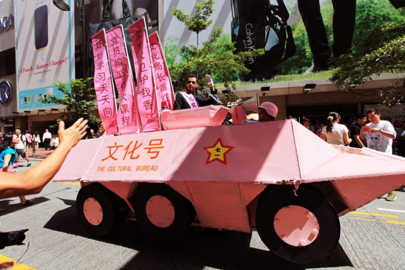 Kacey Wong - The Real Cultural Bureau Tank, 2012, cardboard, wood