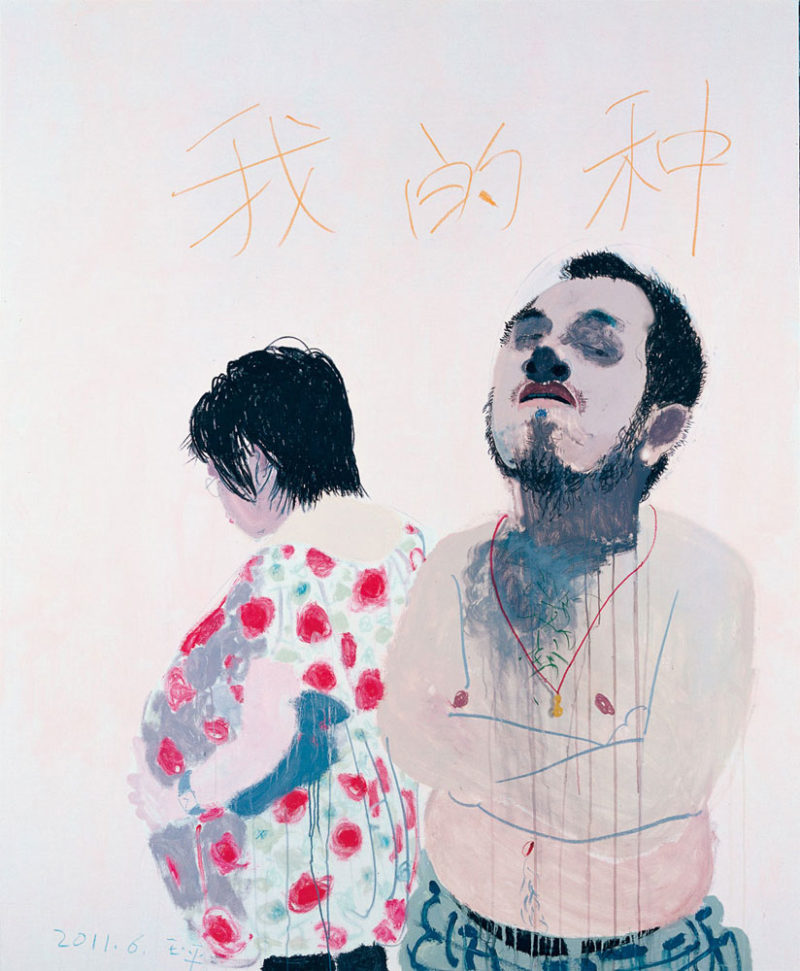 Wang Yuping - My Seed, 2011, acrylic oil pastel, 195 x 160 cm