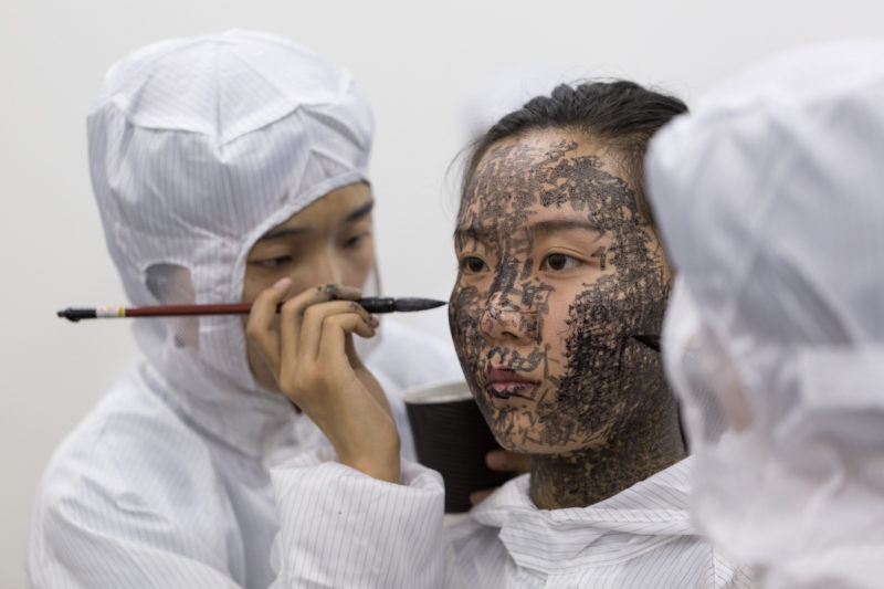 Zhang Huan - Family Tree, 2015, installation view, 15 Rooms, Long Museum West, Shanghai