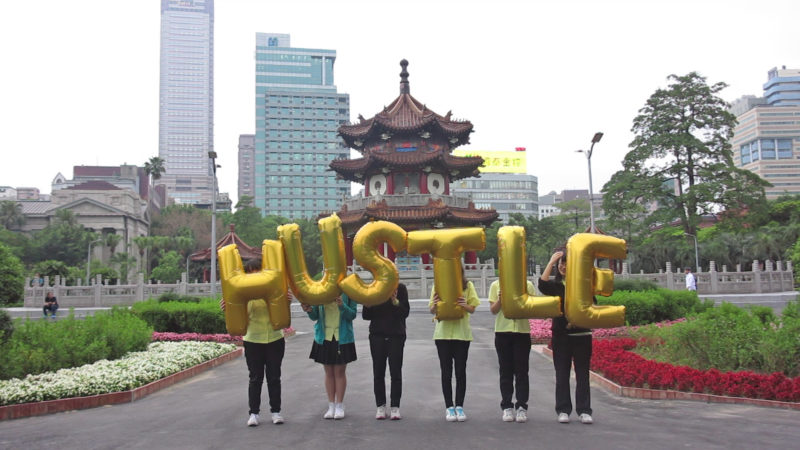 Silence Was Golden, Balloon - Taipei, Taiwan - 228 Peace Memorial Park - Hustle