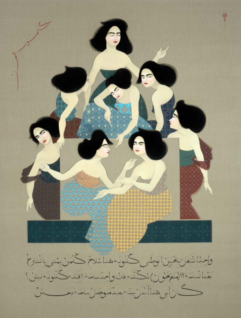 Hayv Kahraman - Curfew, 2015, Oil on linen, 185x244cm, courtesy the artist and The Third Line