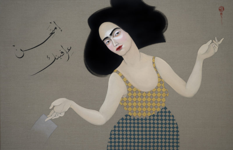 Hayv Kahraman - Test Your Iraqiness, 2015, Oil on linen, 96.5 x 144.8 cm