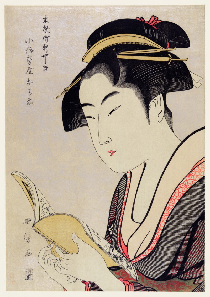Utamaro Kitagawa – Kobikicho Arayashiki Koiseya Ochie, a traditional Japanese Ukyio-e style illustration of a Japanese woman portrait reading a book.