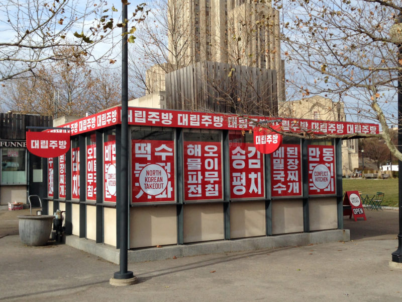 Conflict Kitchen - North Korean back