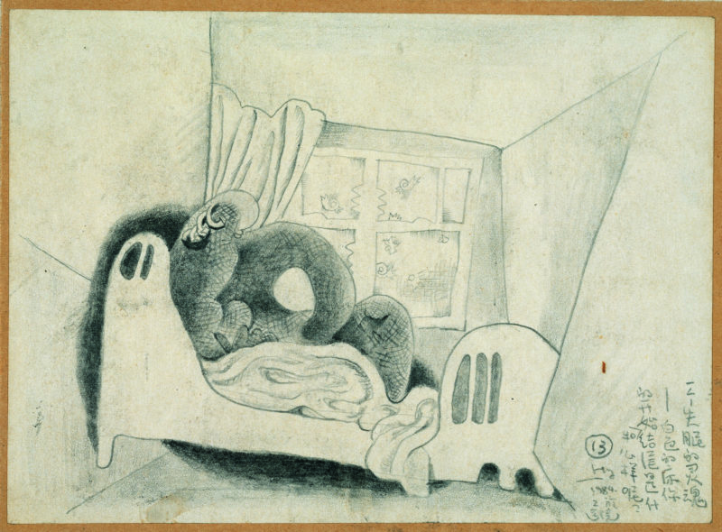 Zhang Xiaogang - The Ghost Between Black and White No. 13：A Ghost Who Suffers from Insomnia - White Bed, What's the Fate of Your Beginning and Ending?, 1984, sketch on paper, 21cm x 29cm
