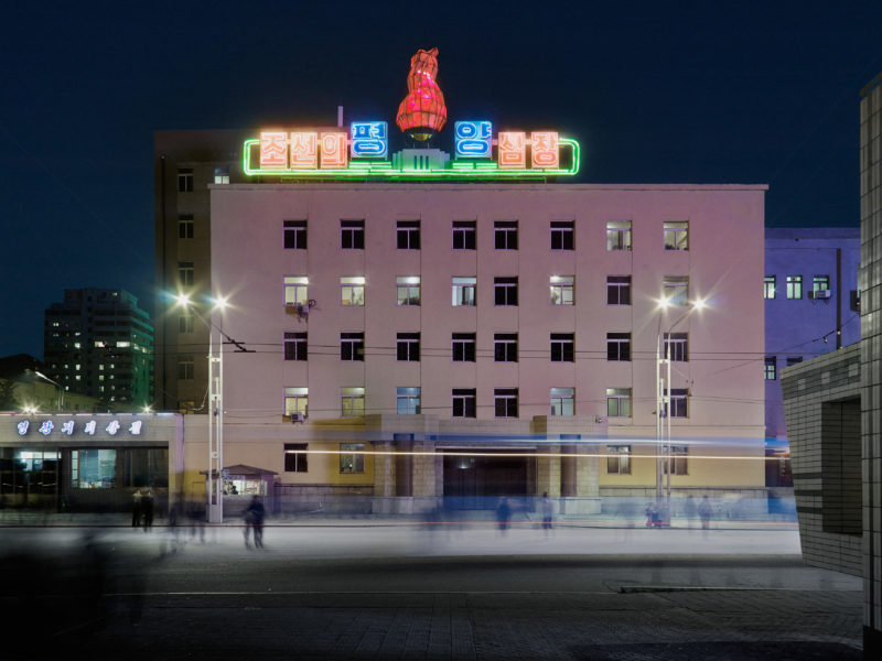 Eddo Hartmann - "Pyongyang, The Heart of Korea", sign on building in front of the Central Station, Pyongyang, 2015