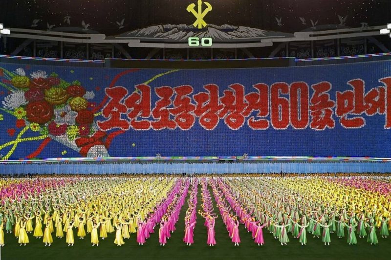 Philippe Chancel - Arirang, May Day Stadium, Pyongyang, North Korea, 2006