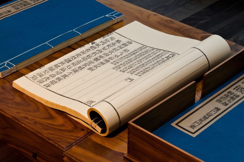 Detail of Xu Bing - Book from the Sky, 1987-1991, installation of hand-printed books and ceiling and wall scrolls printed from wood letterpress type, ink on paper, dimensions variable