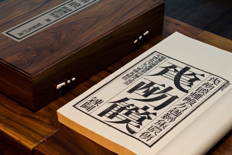 Detail of Xu Bing - Book from the Sky, 1987-1991, installation of hand-printed books and ceiling and wall scrolls printed from wood letterpress type, ink on paper, dimensions variable