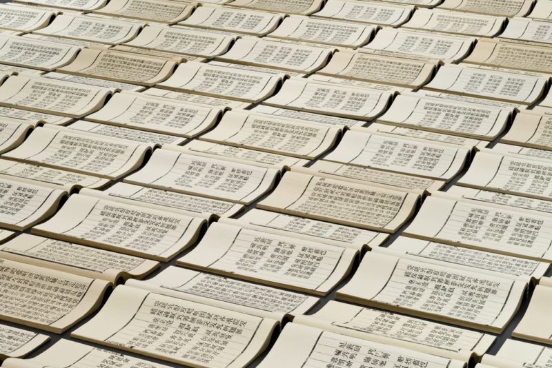 Detail of Xu Bing - Book from the Sky, 1987-1991, installation of hand-printed books and ceiling and wall scrolls printed from wood letterpress type, ink on paper, dimensions variable