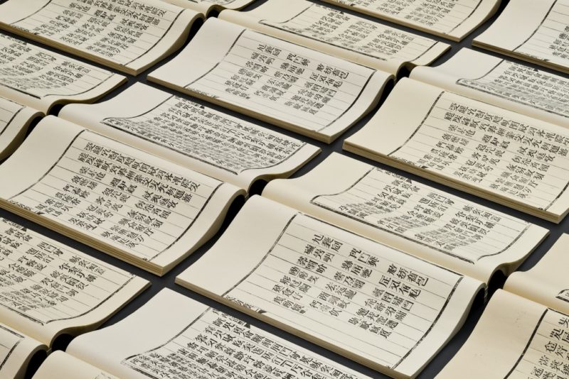 Detail of Xu Bing - Book from the Sky, 1987-1991, installation of hand-printed books and ceiling and wall scrolls printed from wood letterpress type, ink on paper, dimensions variable