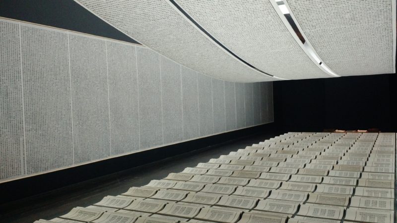 Xu Bing - Book from the Sky, 1987-1991, installation of hand-printed books and ceiling and wall scrolls printed from wood letterpress type, ink on paper, dimensions variable 1