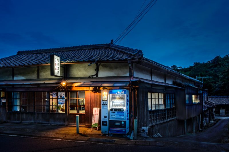 Eiji Ohashi - Vending Machines in Japan, Roadside Lights, Kimino-town:Hokkaido