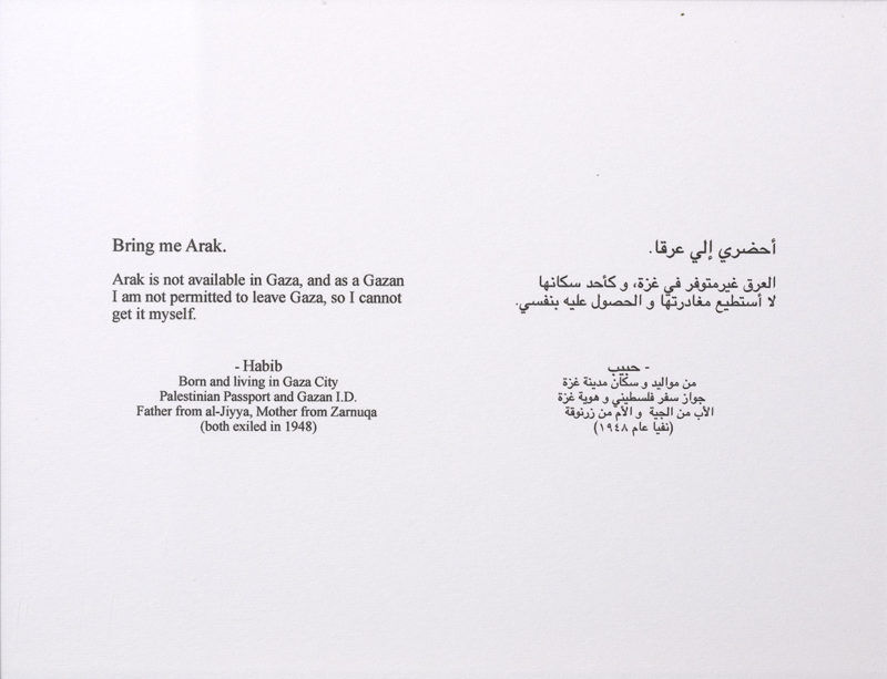 Emily Jacir - Where We Come From (Habib), 2001-2003, laser print on paper, type C photograph on paper mounted on cintra, collection Queensland Art Gallery