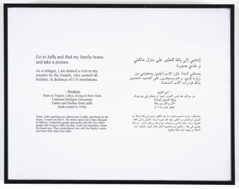 Emily Jacir - Where We Come From (Ibrahim), 2001-2003, collection San Francisco Museum of Modern Art