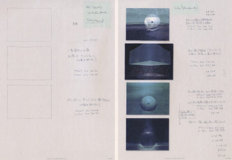 Mariko Mori - Storyboard plan for how different components of the temple would come together