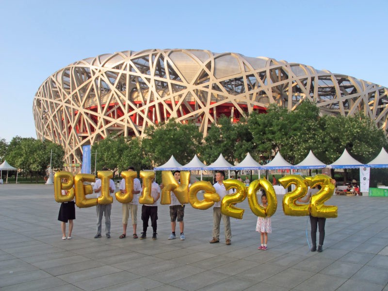 China, Beijing - Beijing2022 (#356), Olympics, Silence Was Golden, golden balloons
