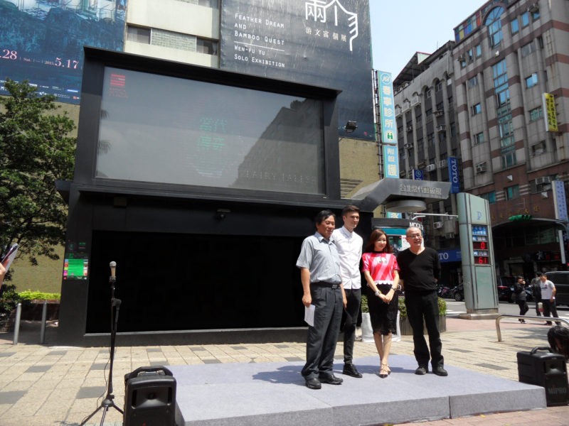 Shih Jui-jen (director Taipei MoCA), Martin Schulze (curator), Mari Kim (artist), Chen Chieh-jen (artist)