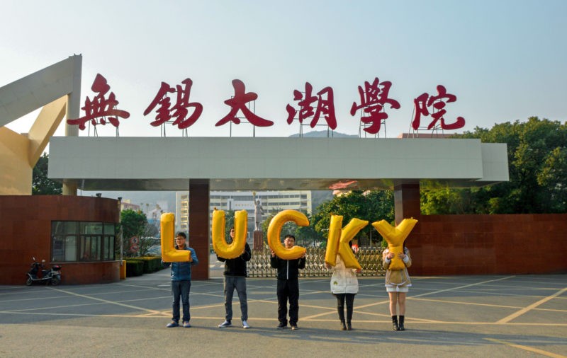 Wuxi Taihu Academy, Wuxi, China - Lucky, Silence Was Golden, golden balloons, 2016