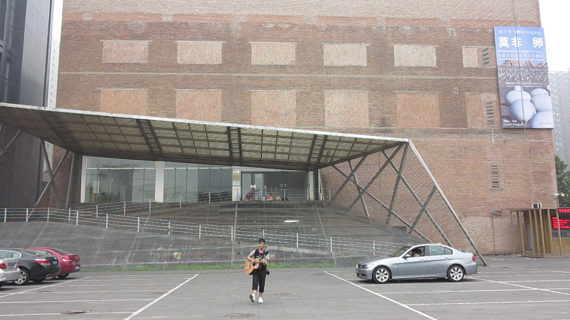 Live at the Museum - Today Art Museum, Beijing, 2013, Hu Zhong Jun (胡忠军)