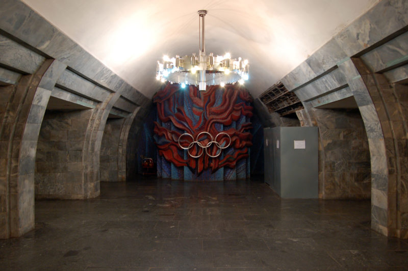 Olympic Flame mosaic at the end of the central hall in the metro station Olimpiiska, Kyiv, Ukraine 