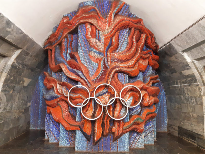 Olympic Flame mosaic at the end of the central hall in the metro station Olimpiiska, Kyiv, Ukraine