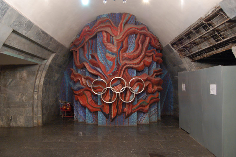 Olympic Flame mosaic at the end of the central hall in the metro station Olimpiiska, Kyiv, Ukraine