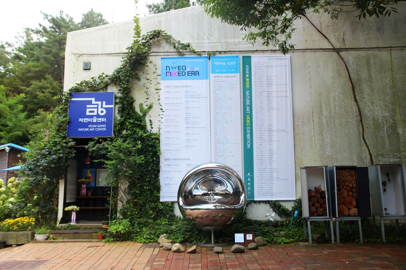 Geumgang Nature Art Biennale, Yeonmisan Nature Art Park, South Korea