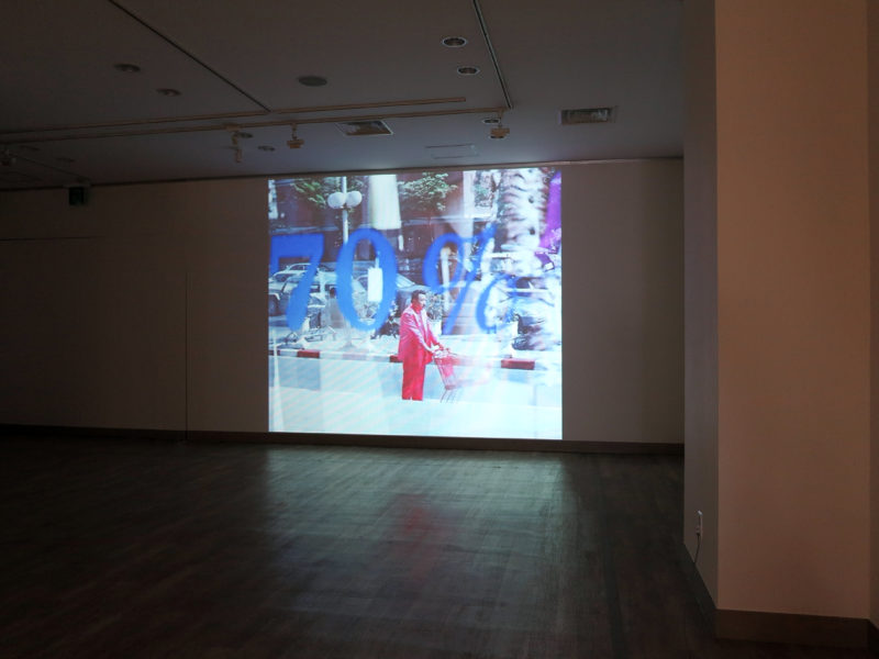 Manit Sriwanichpoom - Pink Man, 1997, installation view, Nowon Art Museum, 2014