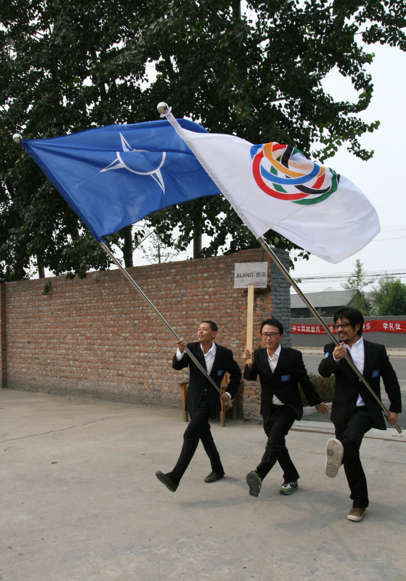 Xijing Men - Xijing Olympics