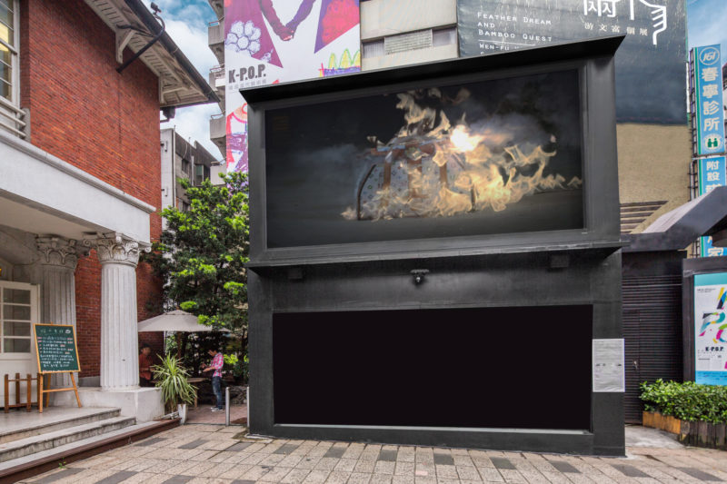 Cheng Ran - Joss, 2013, installation view, Museum of Contemporary Art, Taipei, Taiwan, 2015