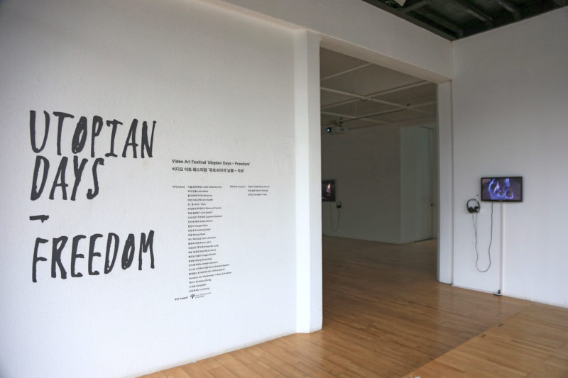 Ivan Argote – Installation view, Total Museum of Contemporary Art, Seoul, South Korea, 2014