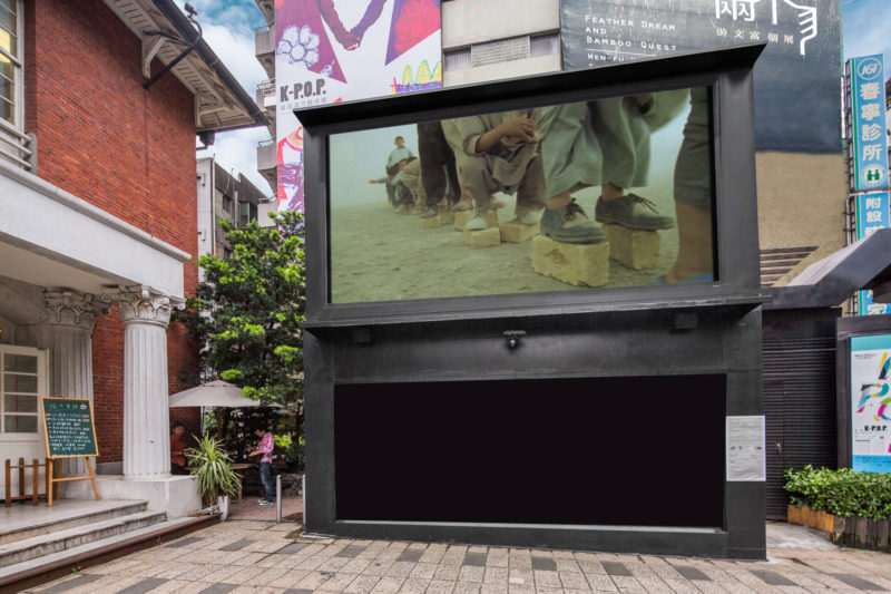 Lida Abdul - Brick sellers of Kabul, 2006, installation view, Museum of Contemporary Art, Taipei, Taiwan, 2015