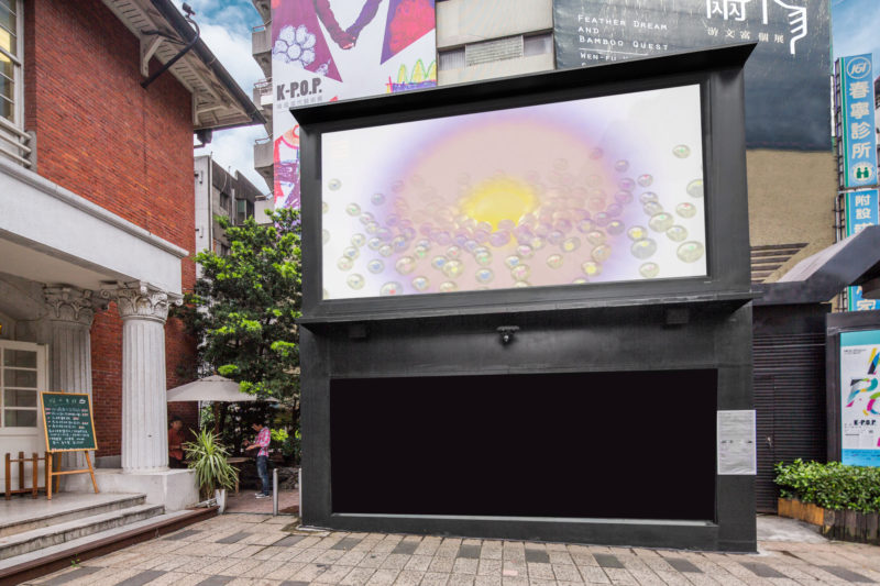 Mariko Mori - Ālaya, 2013, installation view, Museum of Contemporary Art, Taipei, Taiwan, 2015