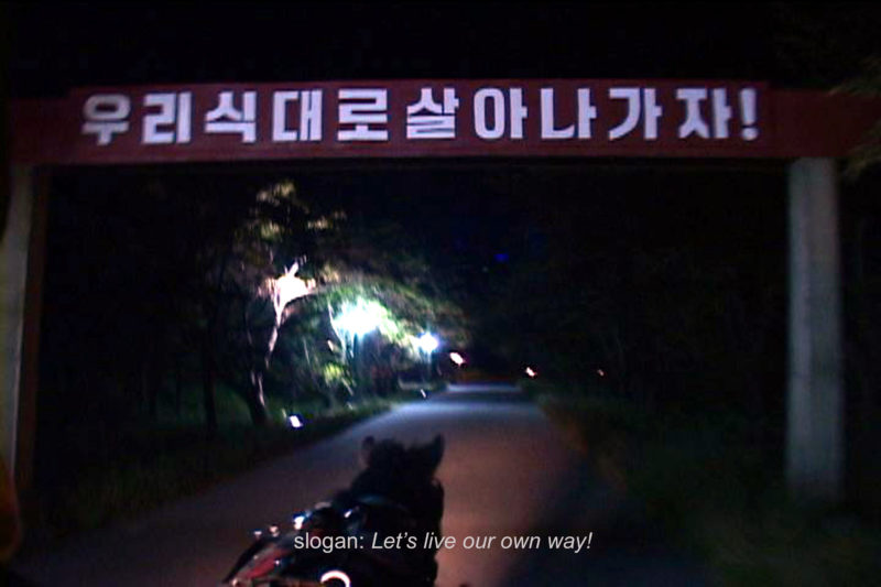 Yang Ah Ham - Tourism in Communism, 2005, 6 min