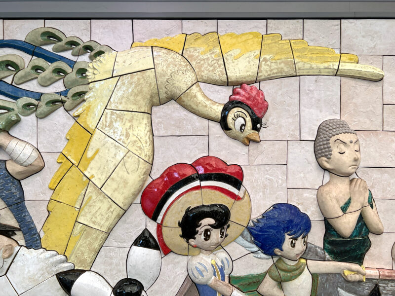 Tezuka Osamu - Characters on Parade, 2019, 460 ceramic tiles, 2.6 meters high, 8.8 meters wide, installation view, Kokusai-Tenjijō station, Kōtō, Tokyo, Japan