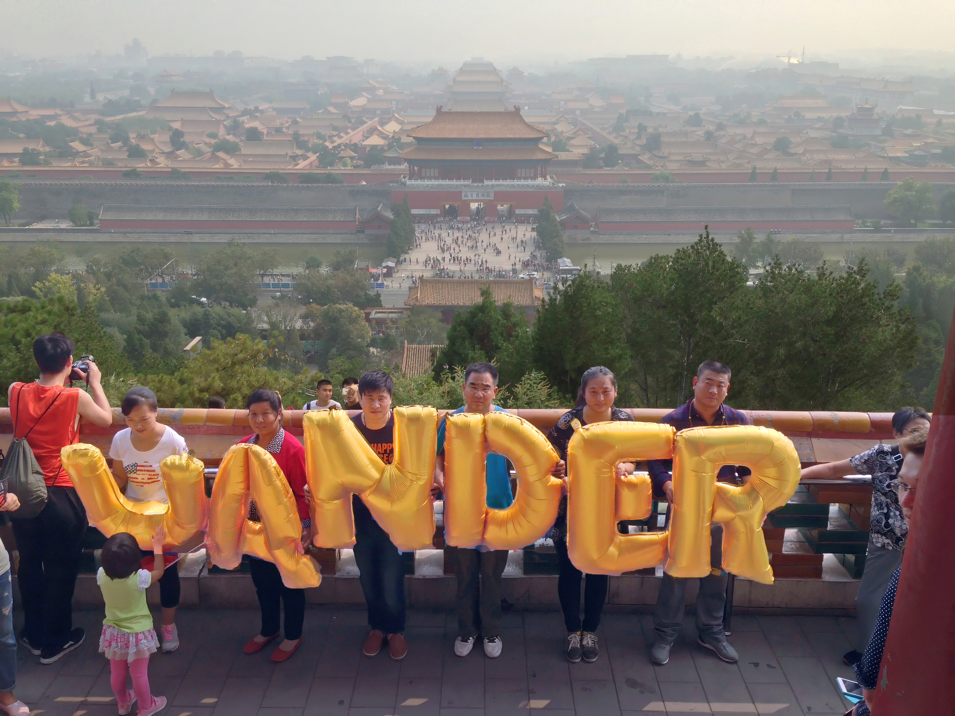China, Beijing, Jingshan Park (景山公园) - Wander