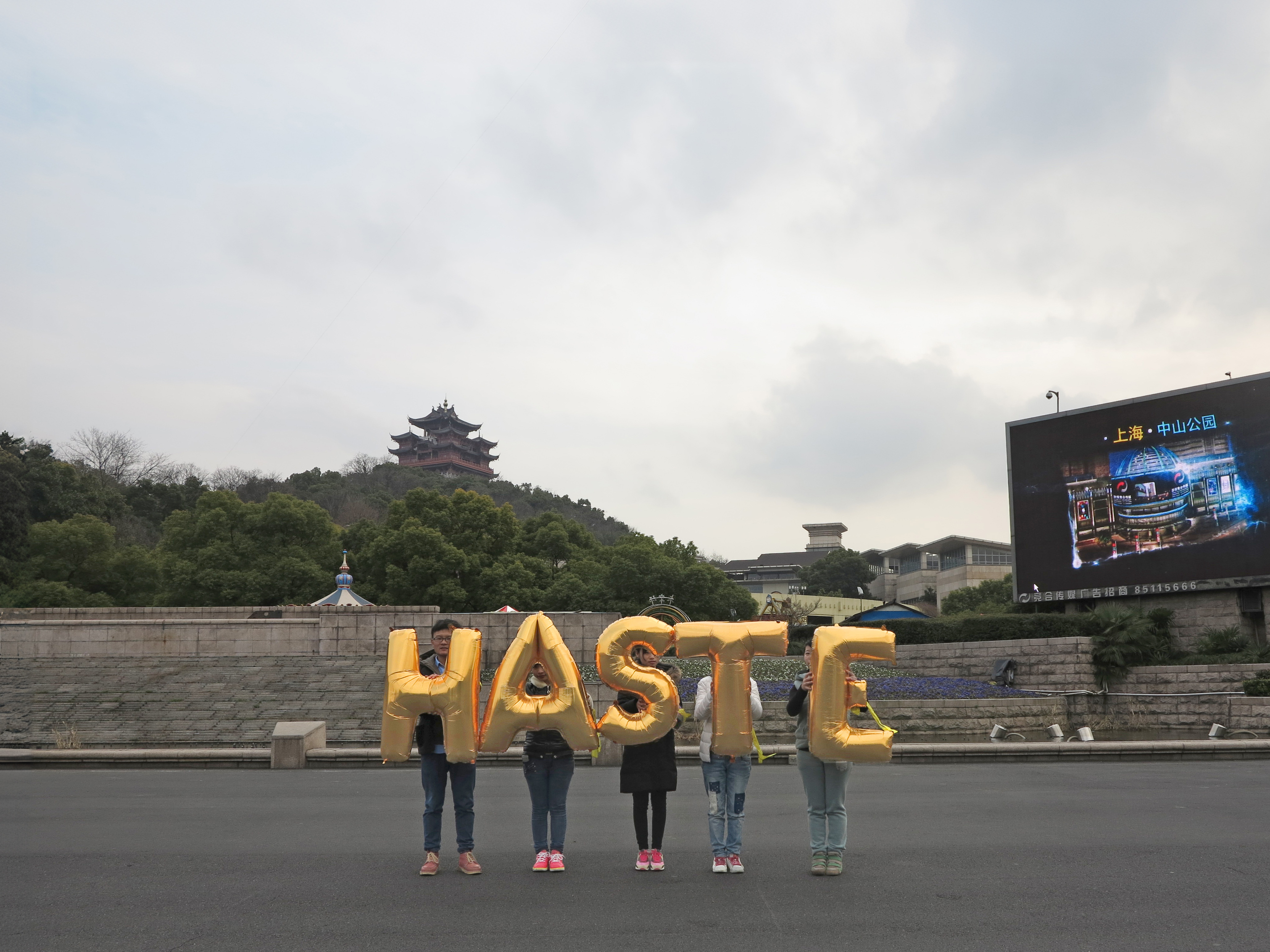 China, Hangzhou, City God Pavilion (城隍阁) - Haste.