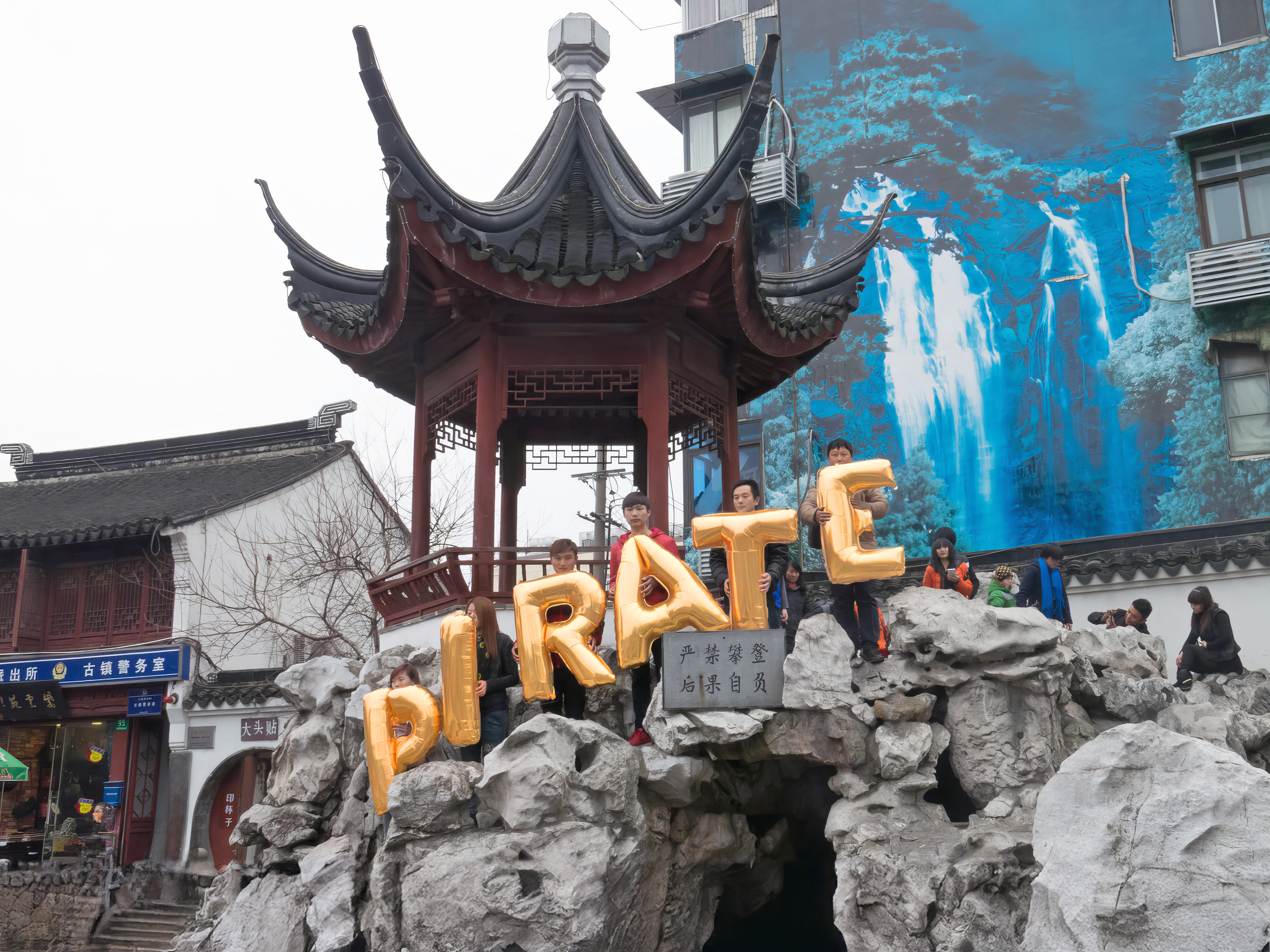 China, Shanghai, Qibao Ancient Town (七宝古镇) - Pirate, Silence Was Golden, gold balloons