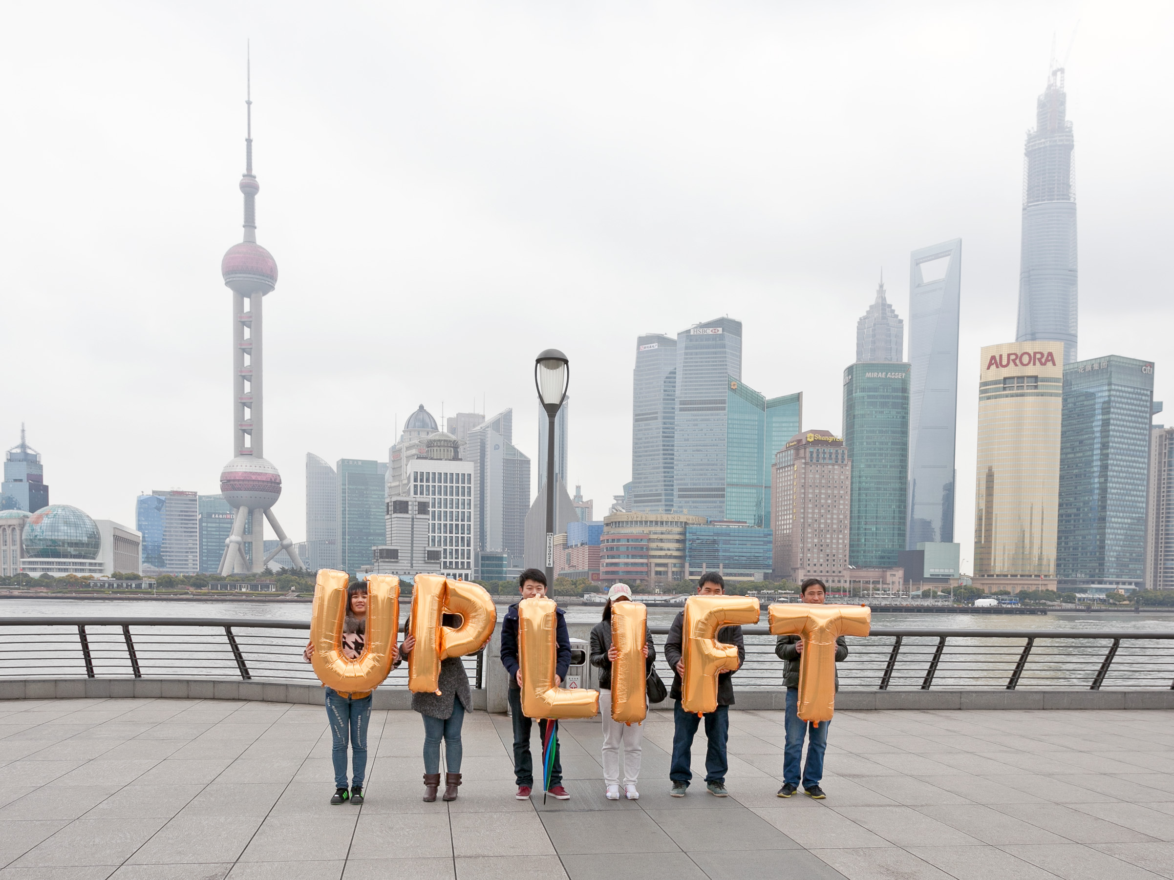 China, Shanghai, The Bund (外滩) - Uplift, Silence Was Golden, gold balloons