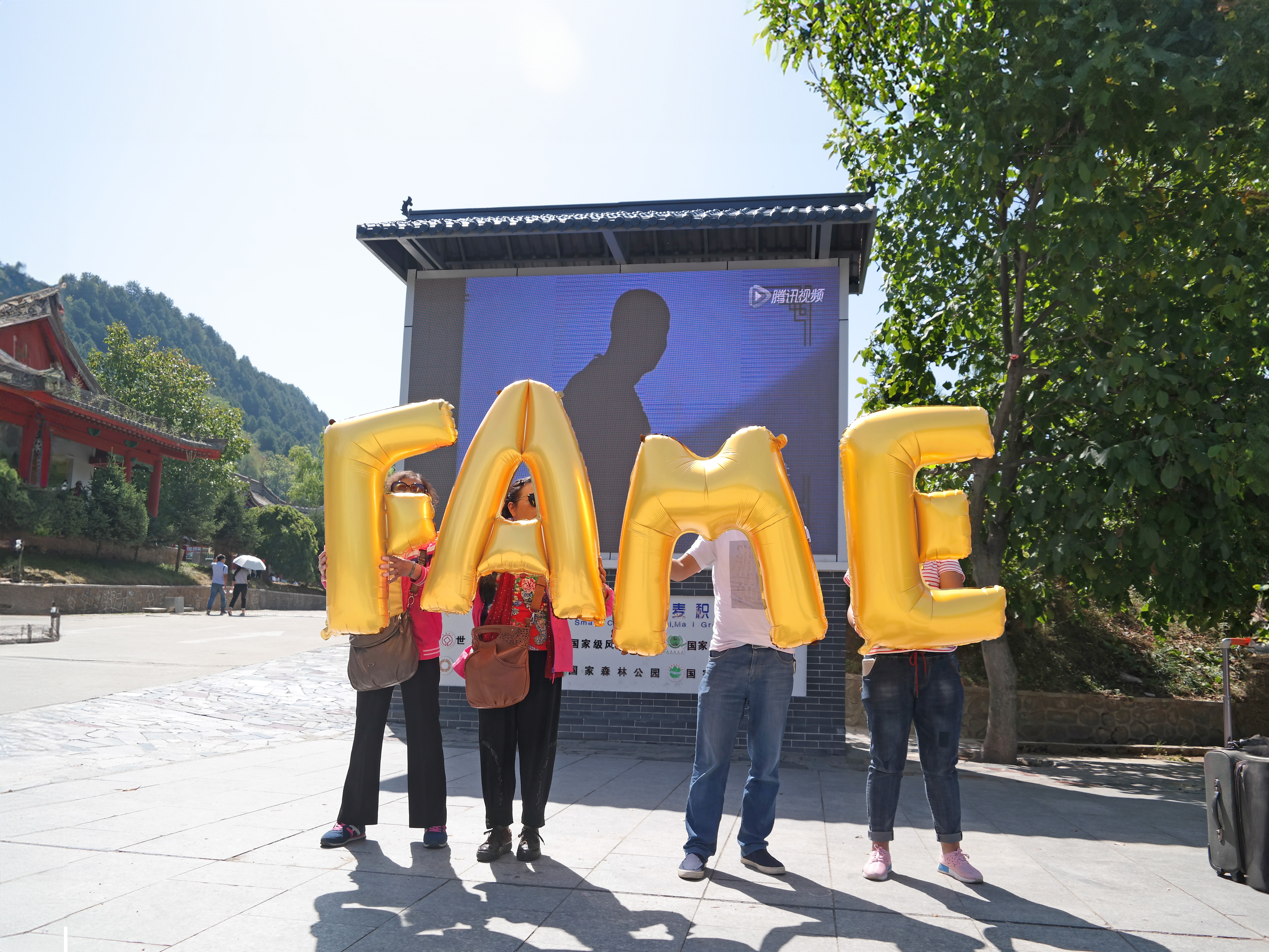 China, Tianshui, Maijishan Grottoes - Fame, Silence was Golden, gold balloons