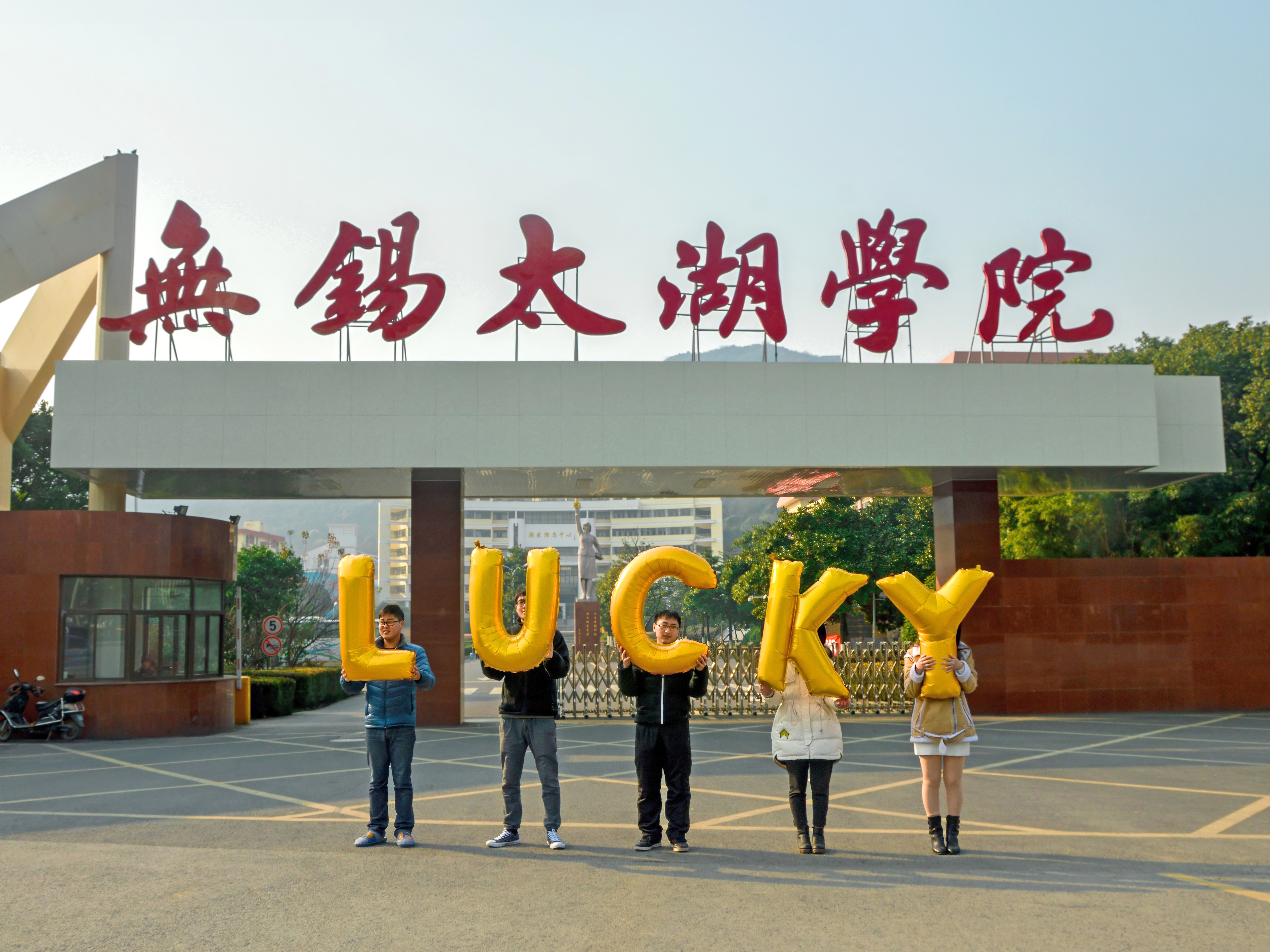 China, Wuxi, Taihu University of Wuxi - Lucky, Silence was Golden, gold balloons
