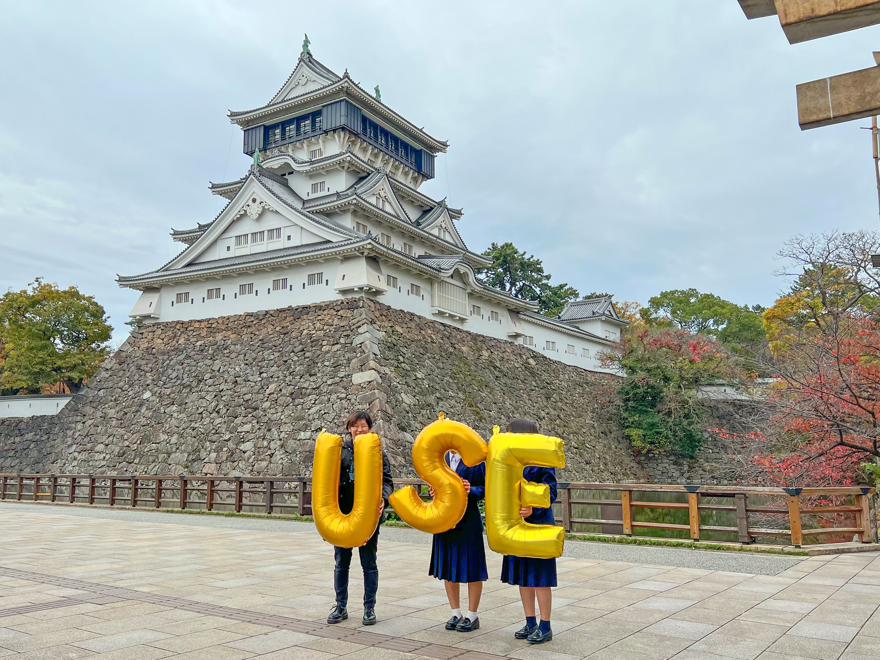 Japan, Kitakyushu, Kokura Castle, Use, Silence Was Golden, gold balloons
