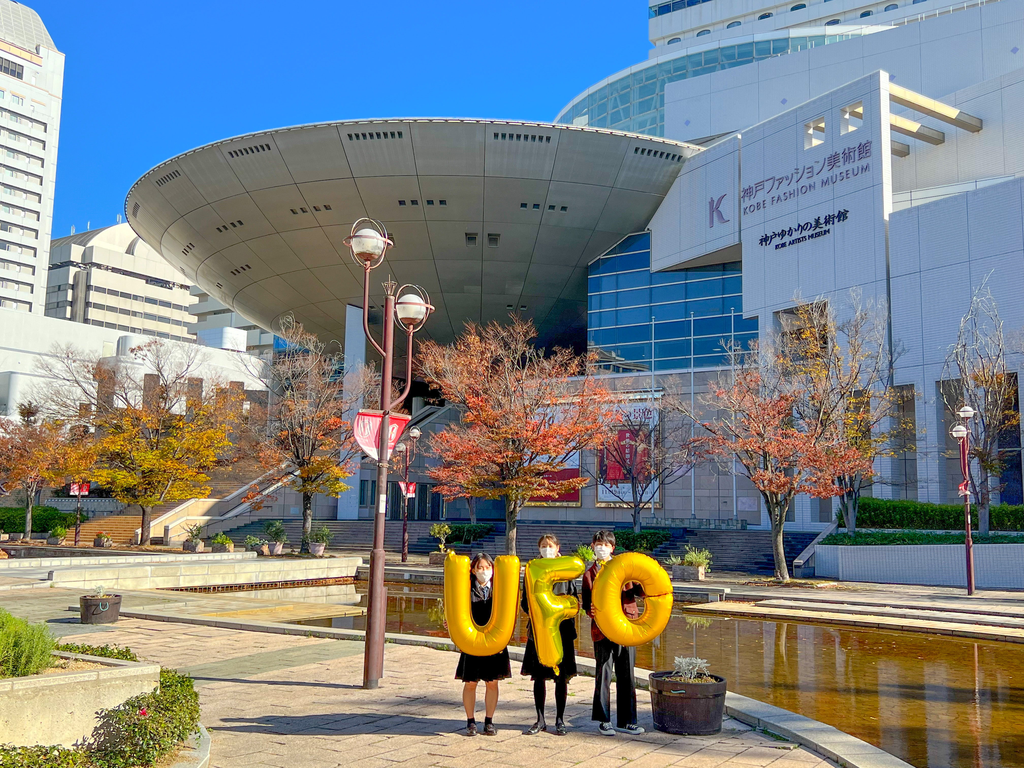 Japan, Kobe, Kobe Fashion Museum, UFO; Silence Was Golden, Gold Balloons