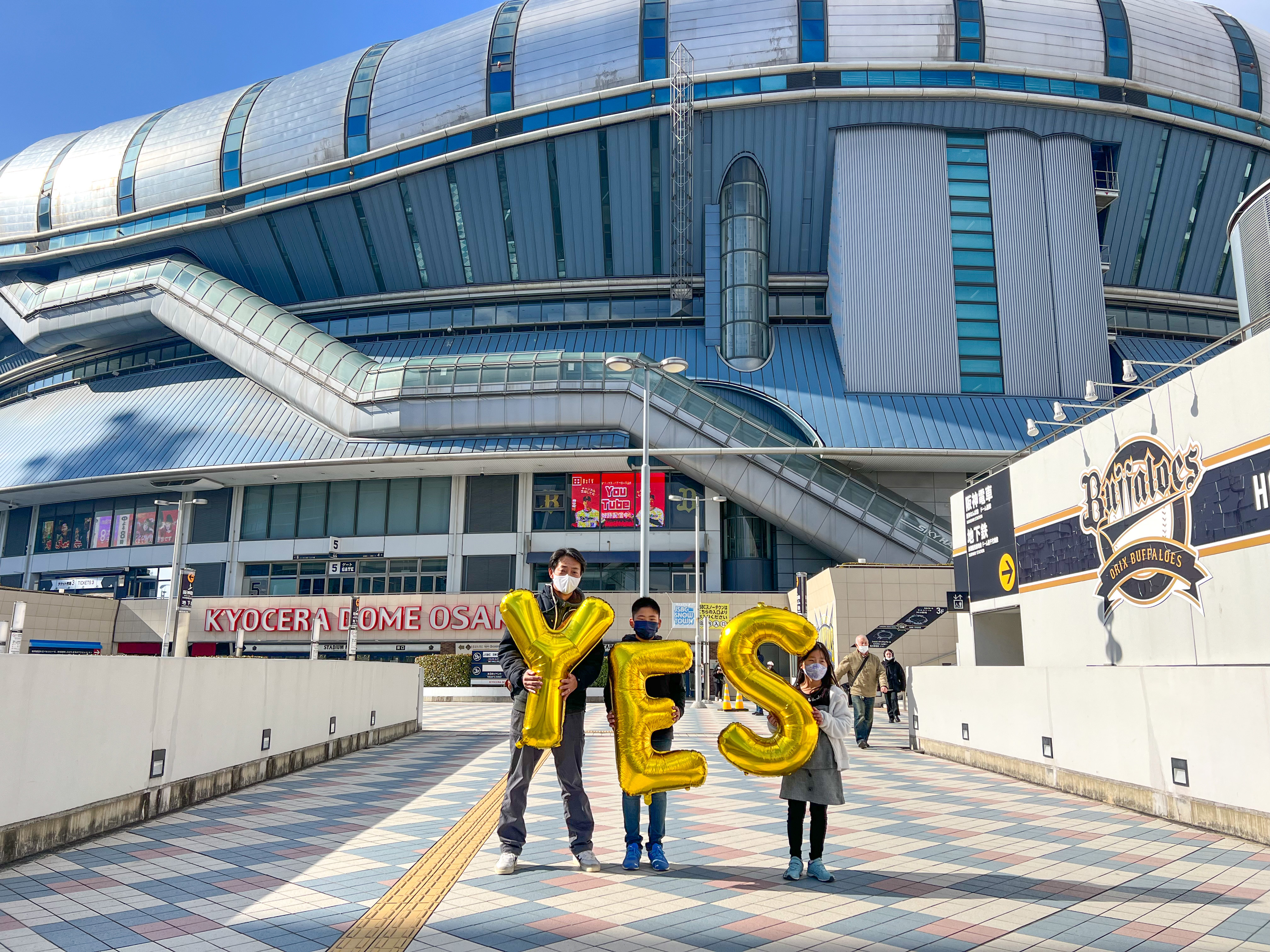 Japan, Osaka, Kyocera Dome, Yes, Silence Was Golden, Gold Balloons