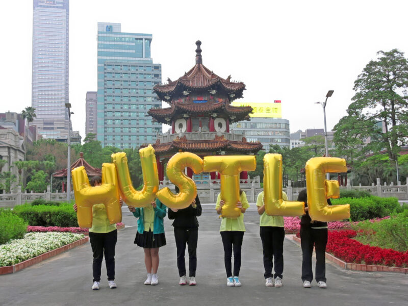 Taiwan, Taipei, 228 Peace Memorial Park - Hustle, Silence Was Golden, gold balloons