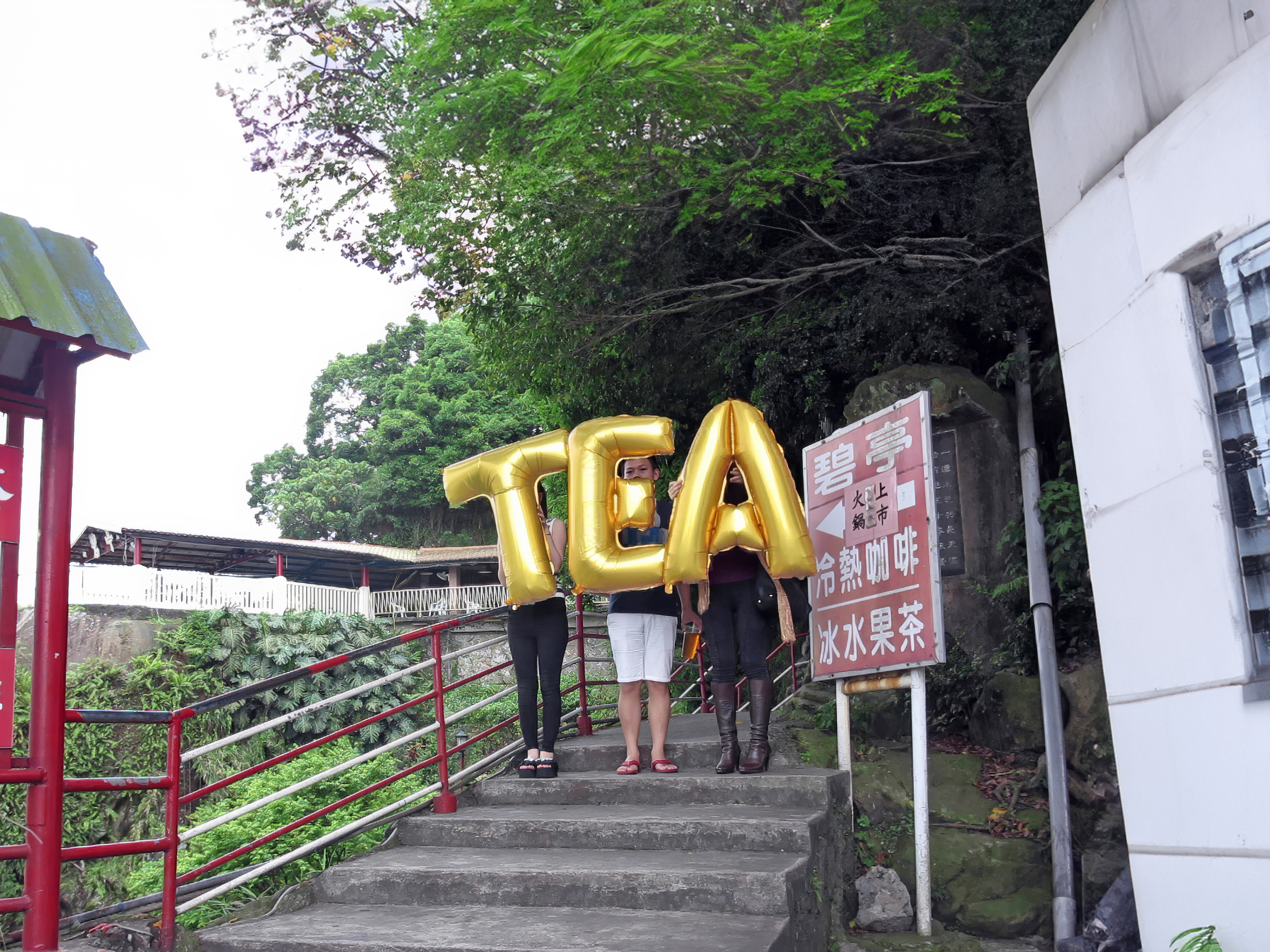 Taiwan, Taipei, Bitan tea house, Tea, Silence Was Golden, gold balloons